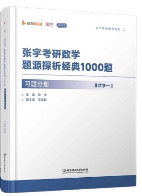 考研還沒開始？考研趨勢與起步規(guī)劃完全解讀
