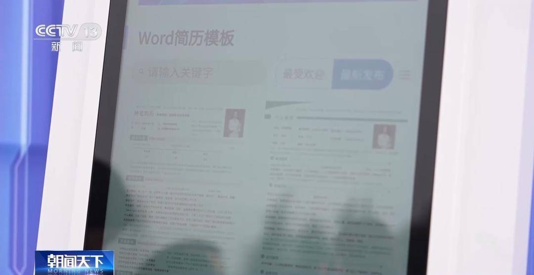 多地招聘大會(huì)啟幕，助力2026屆高校畢業(yè)生精準(zhǔn)高效就業(yè)