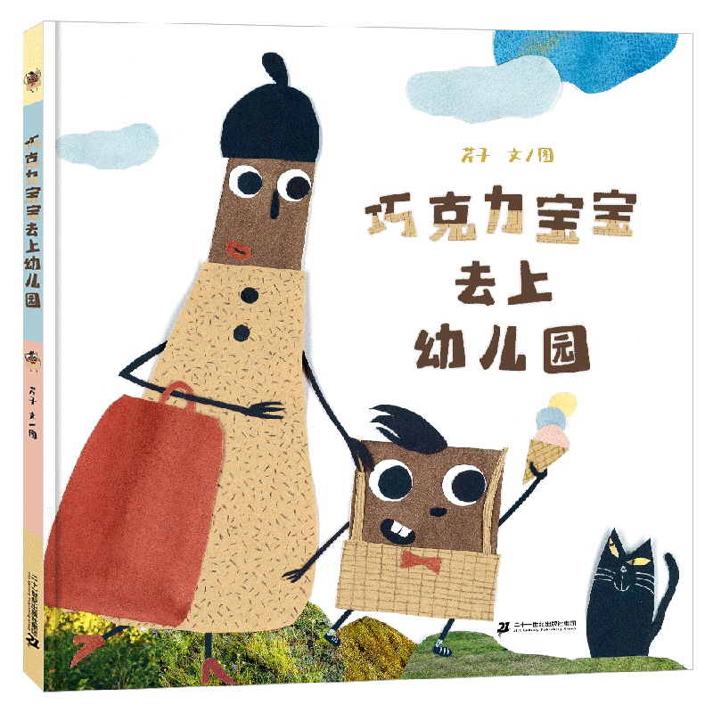 書單丨一起讀詩歌，一起唱兒歌！