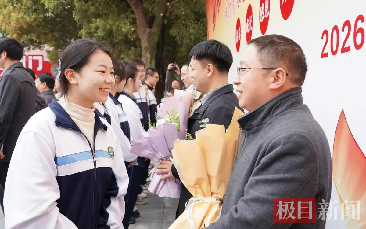 大學(xué)中學(xué)“同臺共講”，成人禮變身思政大課堂