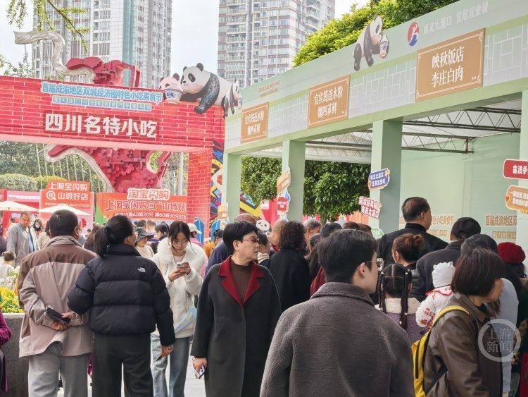 “西南F4”美食匯聚大渡口 首屆成渝地區(qū)雙城經(jīng)濟(jì)圈特色小吃美食節(jié)供銷兩旺
