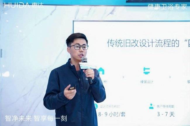 破局萬億舊改市場！惠達(dá)衛(wèi)浴AWE展重磅發(fā)布三大舉措，引領(lǐng)衛(wèi)浴行業(yè)變革