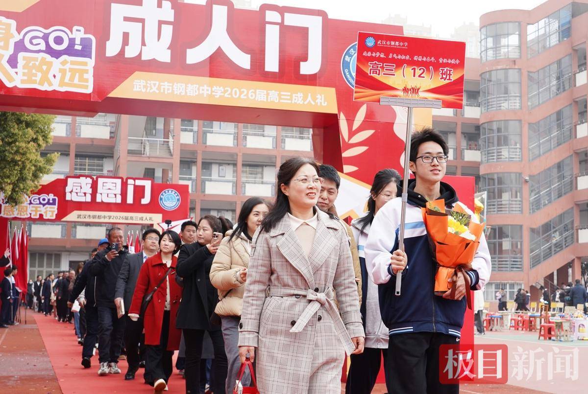 大學(xué)中學(xué)“同臺共講”，成人禮變身思政大課堂