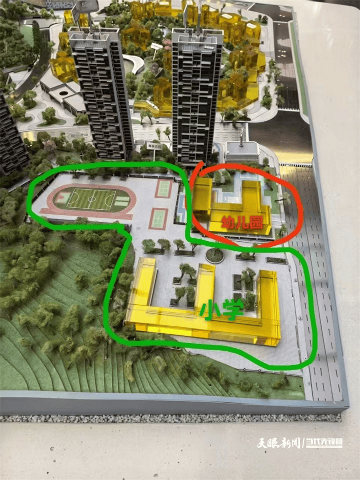 【天眼調(diào)查】貴陽一樓盤承諾的小學(xué)“消失”？住戶質(zhì)疑教育配套成“空頭支票”