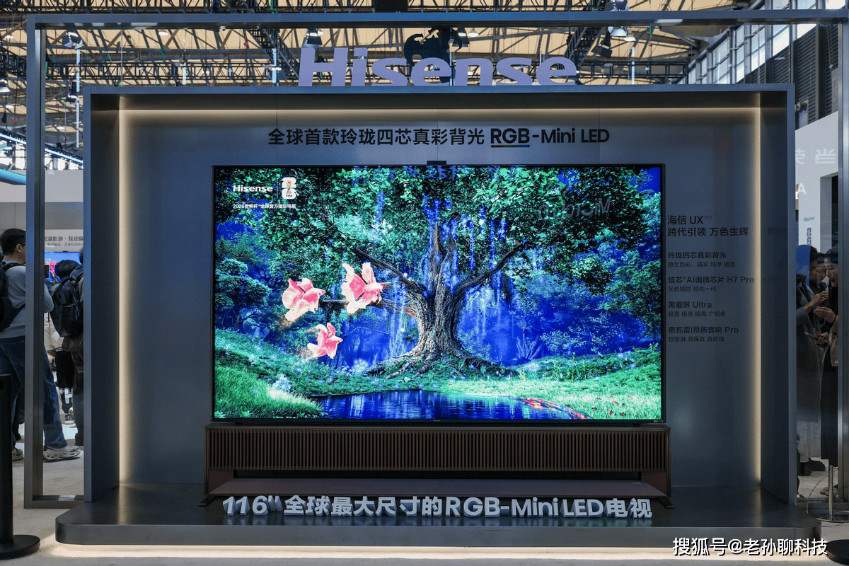 權(quán)威認(rèn)可！海信UX2026款7大全球首創(chuàng)科技閃耀AWE，畫質(zhì)最頂是這樣