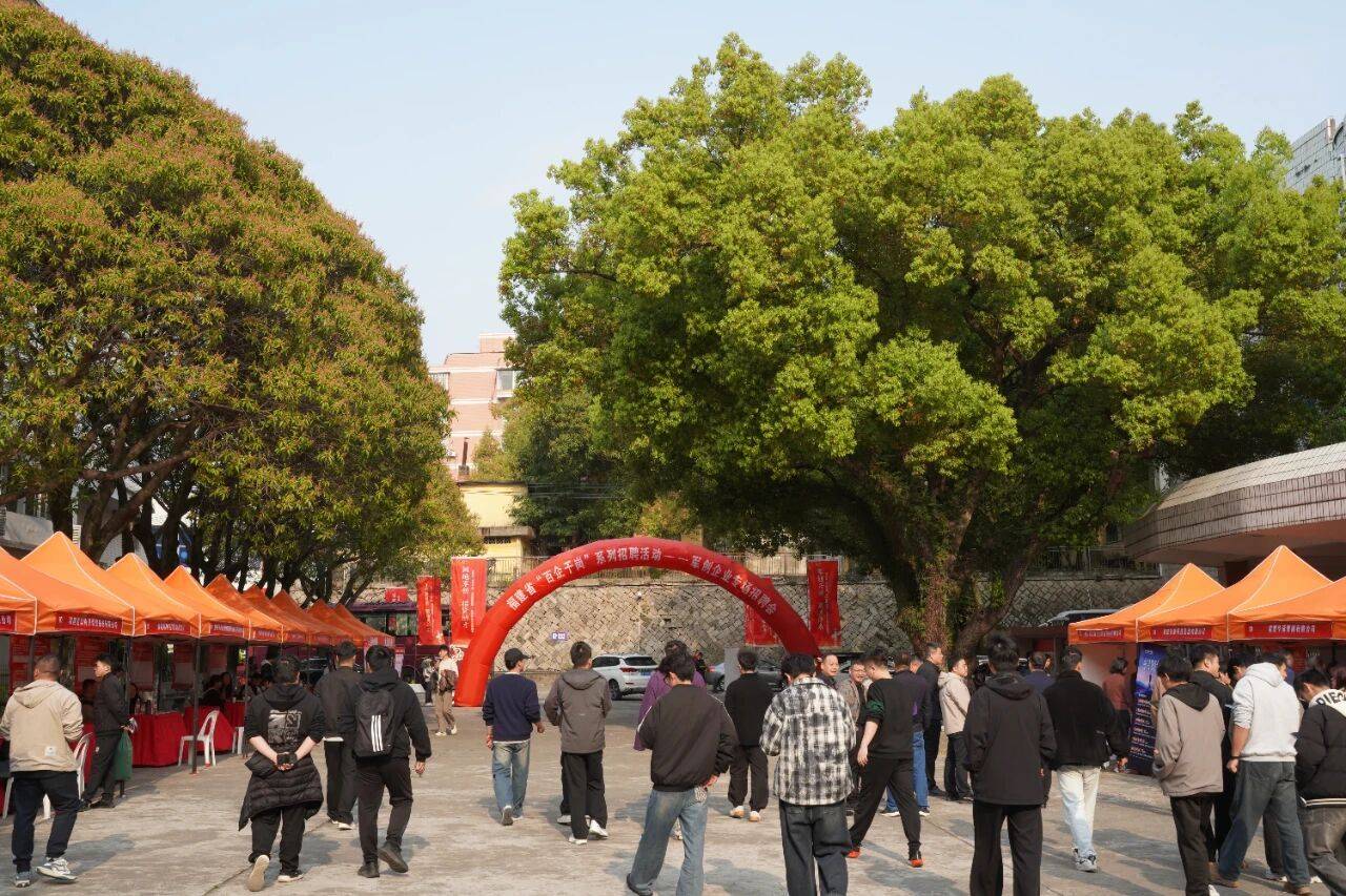福建省退役軍人事務(wù)廳首次舉辦軍創(chuàng)企業(yè)專場招聘會(huì)