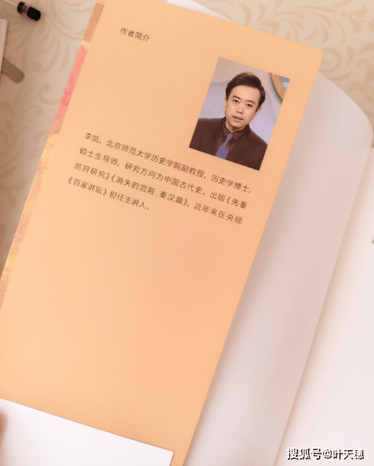 一口萬年：美食里的中華文明