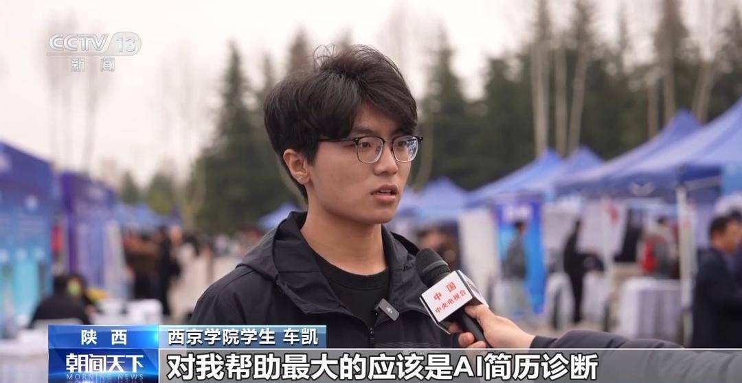 多地招聘大會(huì)啟幕，助力2026屆高校畢業(yè)生精準(zhǔn)高效就業(yè)