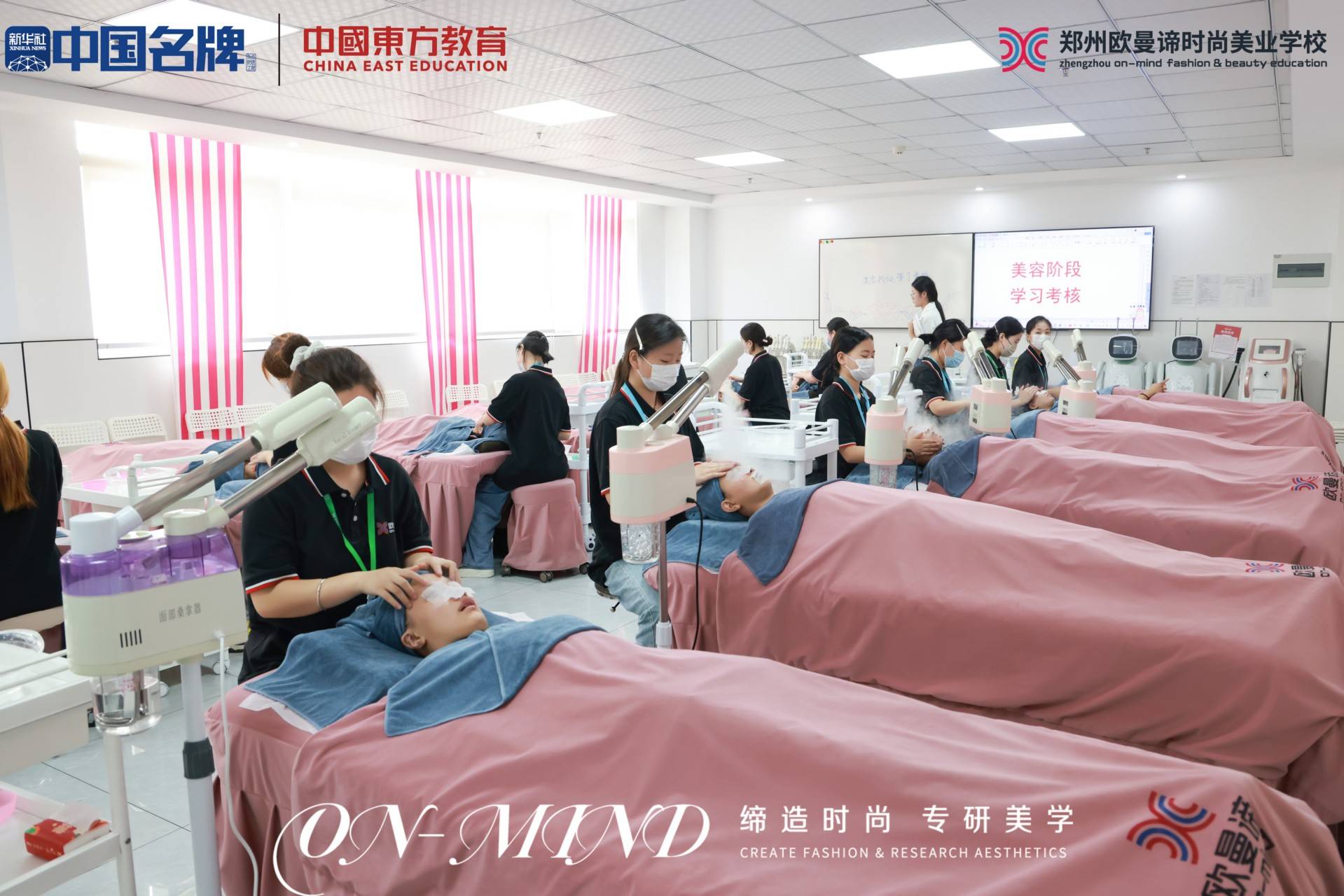 盤(pán)點(diǎn)出名的美容學(xué)校有哪些，探討化妝美容學(xué)校哪個(gè)口碑好