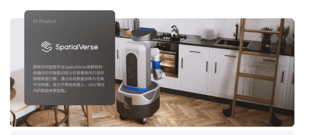 “杭州六小龍”群核科技，放棄美股三闖港股，發(fā)展空間還有多少？