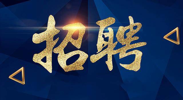 正在報(bào)名！26成都 銀行春季公開招聘165人！本科起報(bào)！