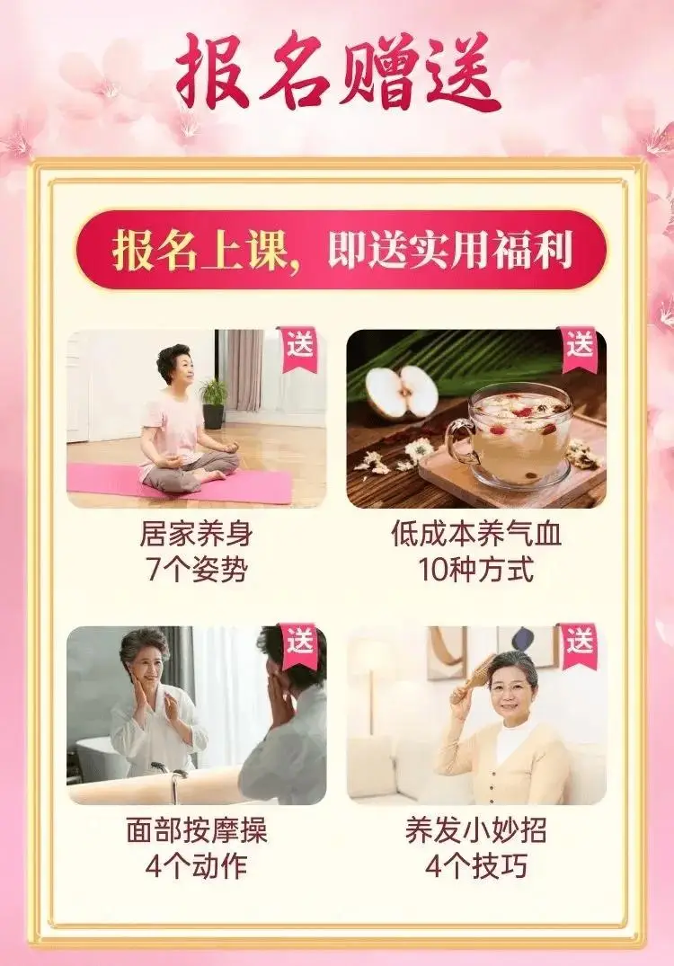 女性最佳“絕經(jīng)期”已公布，不是50歲，而是這個數(shù)，越接近越健康!