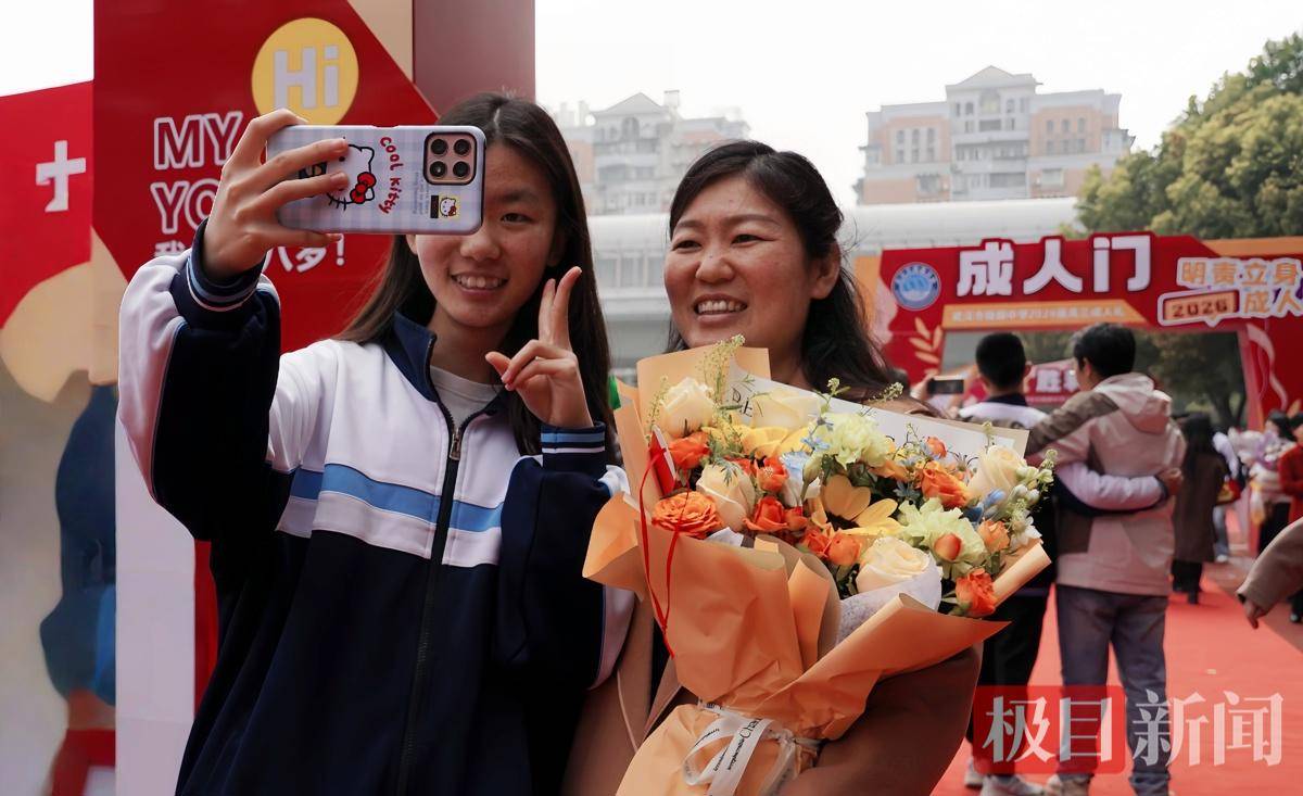 大學(xué)中學(xué)“同臺共講”，成人禮變身思政大課堂