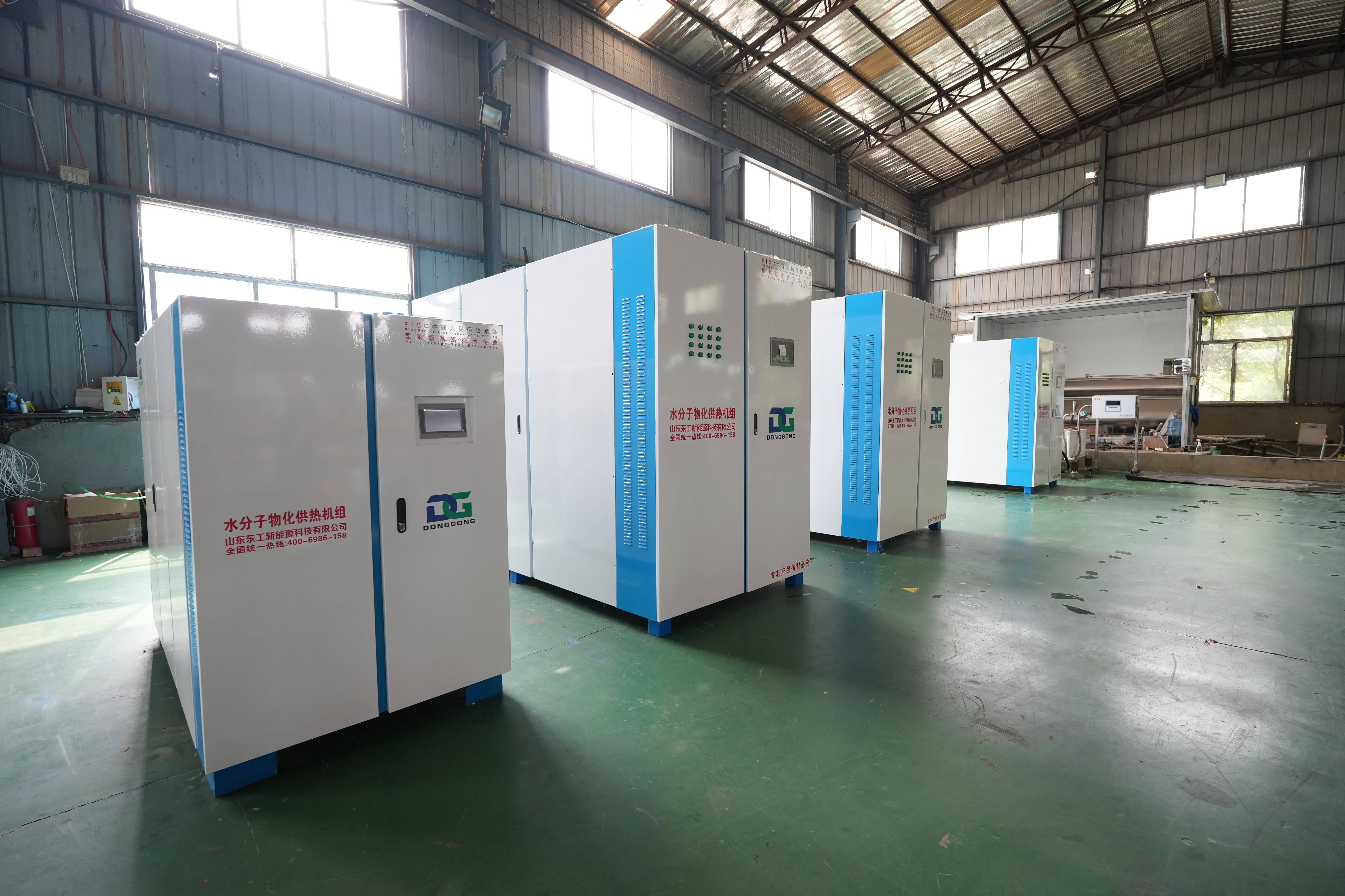 山東東工新能源科技有限公司：評價高的電鍋爐取暖、供熱機組、空化鍋爐、節(jié)能電鍋爐廠家實力推薦