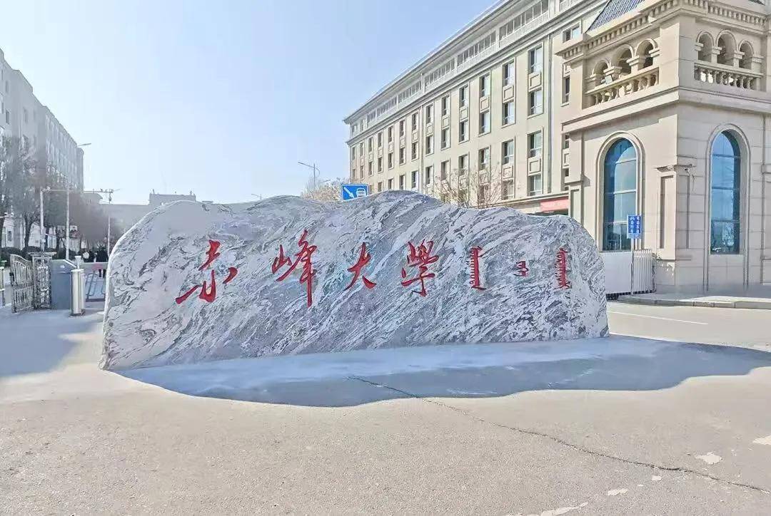 原創(chuàng)9省份11所高校升格為“大學(xué)”，網(wǎng)友直呼：大學(xué)靠的不是名字，而是實(shí)力