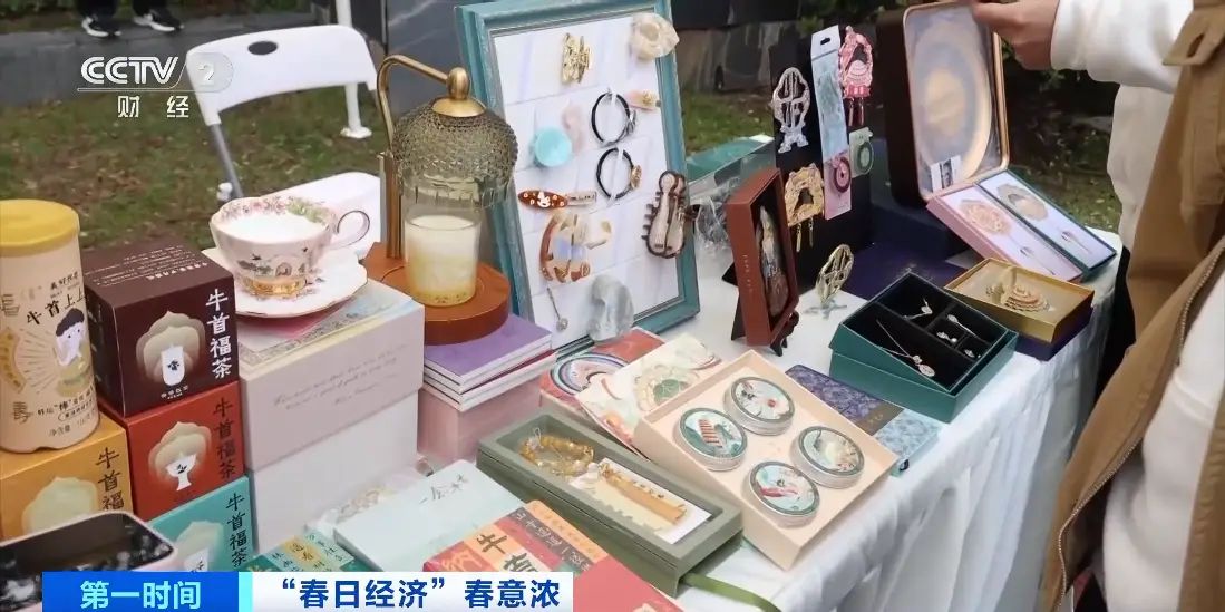 賞海棠逛市集品美食！江蘇南京“賞花+”激活春日經(jīng)濟(jì)