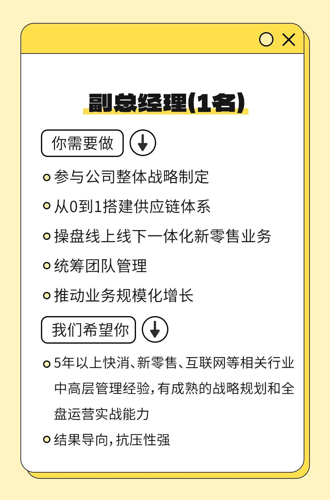 徐州這里公開招聘！