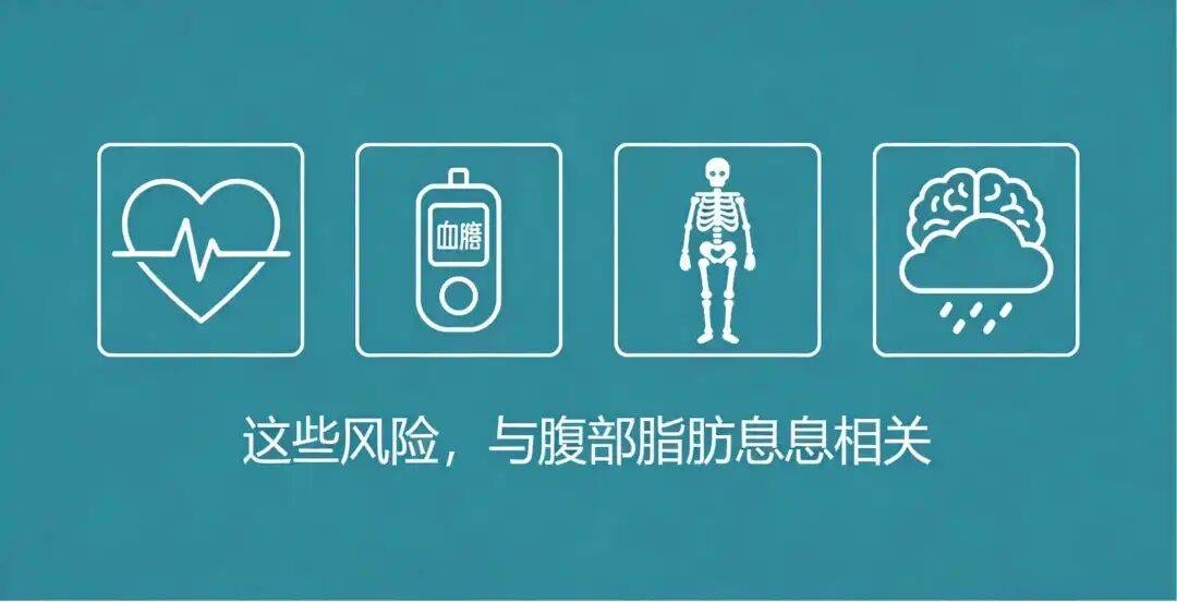 45歲+女性腰圍失控、體重偷漲？背后的推手找到了