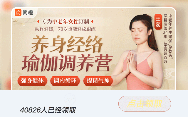 女性最佳“絕經(jīng)期”已公布，不是50歲，而是這個數(shù)，越接近越健康!