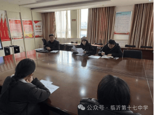 原創(chuàng)臨沂第十七中學(xué)區(qū)級(jí)課題開題論證會(huì)圓滿舉行