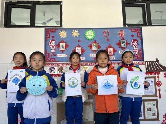 淄博市博山區(qū)四十畝地小學(xué)開展“世界水日”主題活動(dòng)