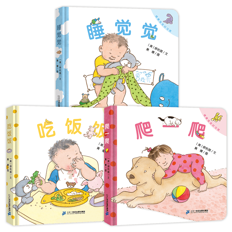 書單丨一起讀詩歌，一起唱兒歌！