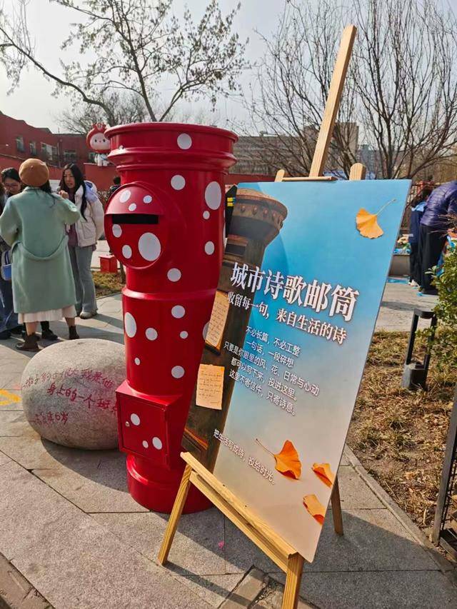浪漫詩歌點亮春日時光，馬路上辦起了詩歌節(jié)