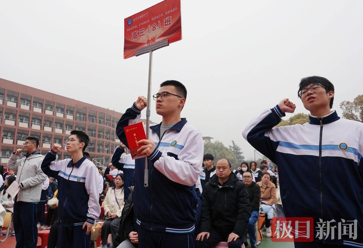 大學(xué)中學(xué)“同臺共講”，成人禮變身思政大課堂