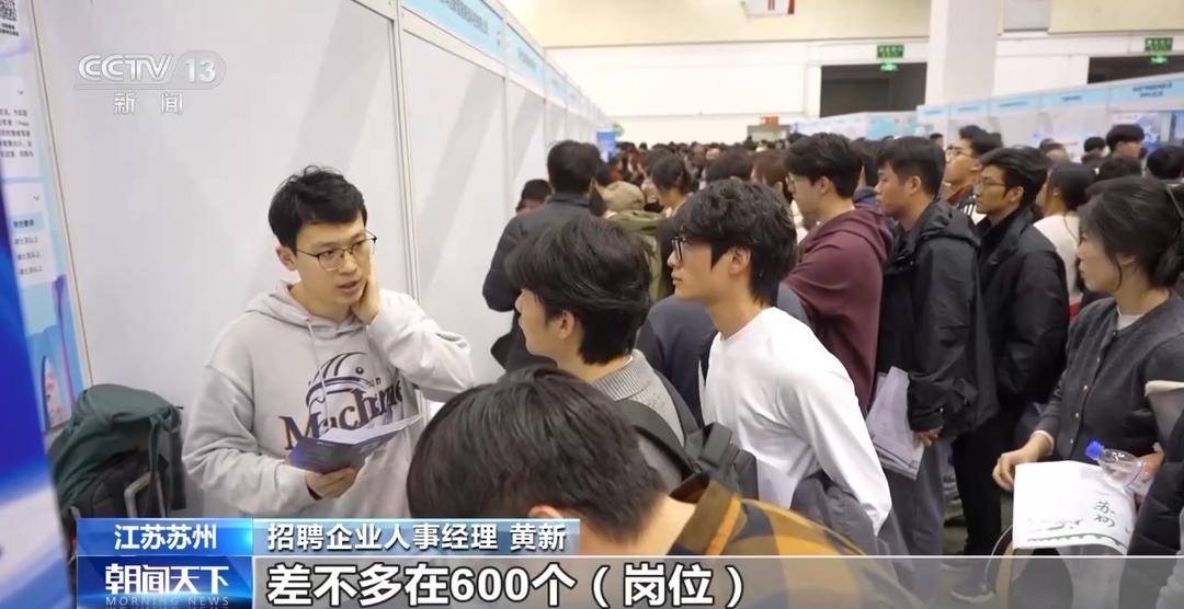 多地招聘大會(huì)啟幕，助力2026屆高校畢業(yè)生精準(zhǔn)高效就業(yè)