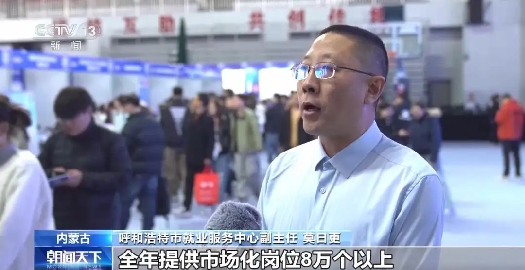 多地招聘大會(huì)啟幕，助力2026屆高校畢業(yè)生精準(zhǔn)高效就業(yè)