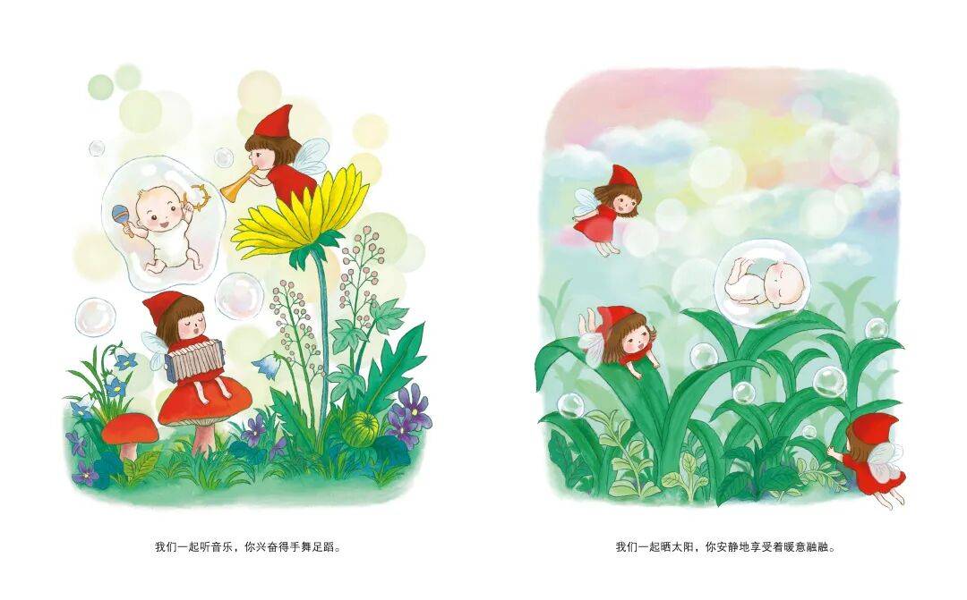 書單丨一起讀詩歌，一起唱兒歌！