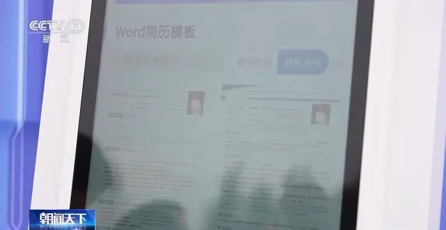 多地招聘大會(huì)啟幕 助力2026屆高校畢業(yè)生精準(zhǔn)高效就業(yè)