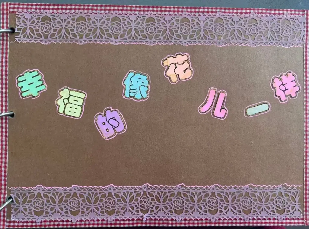 大學(xué)生寫家史︱志萍