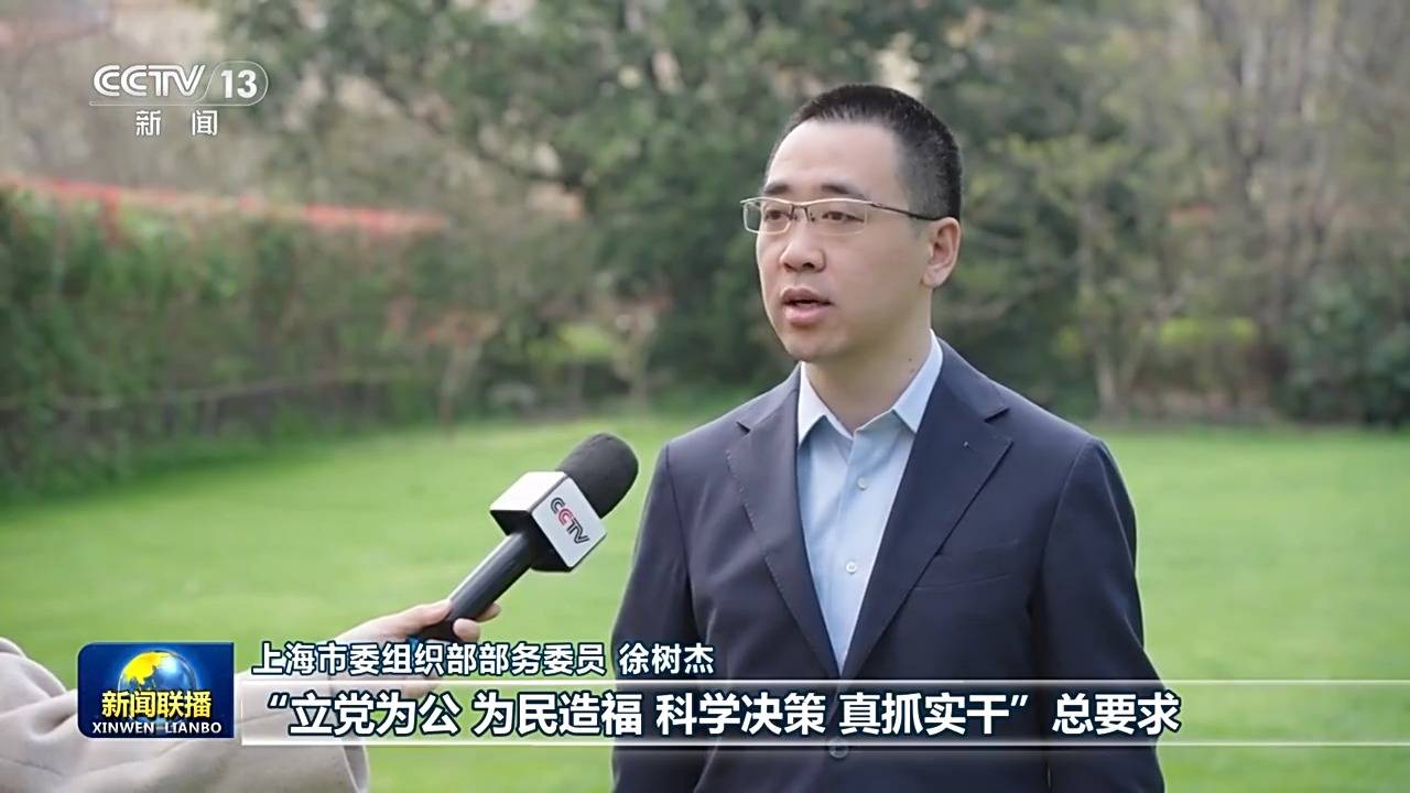 樹(shù)立和踐行正確政績(jī)觀丨堅(jiān)持以學(xué)促干 深入推進(jìn)學(xué)習(xí)教育