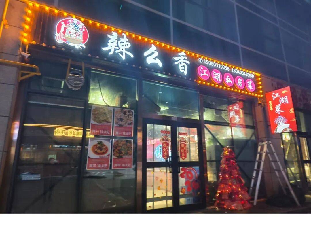 治愈西餐、24小時(shí)江湖菜、26年老店……博樂這份美食地圖收藏好！