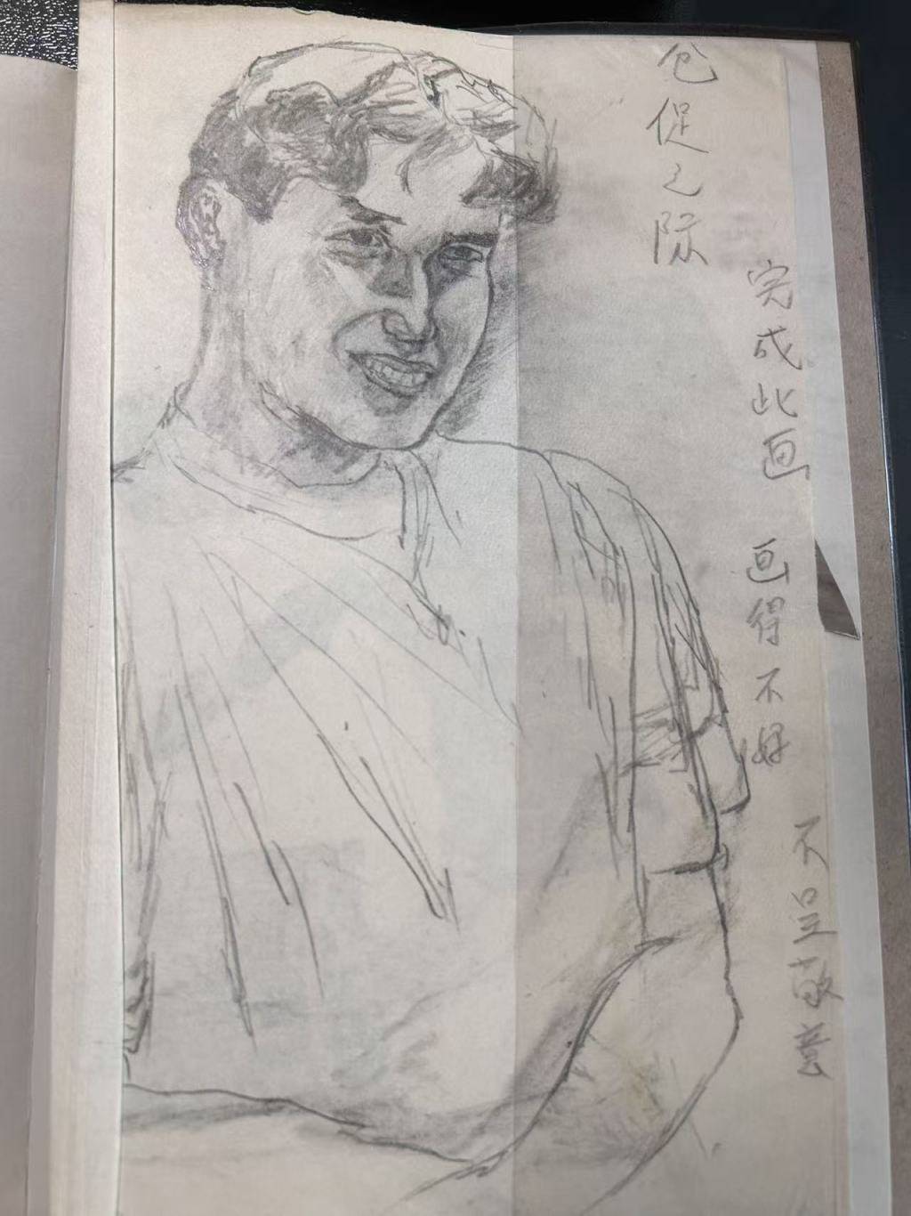 大學(xué)生寫家史︱志萍