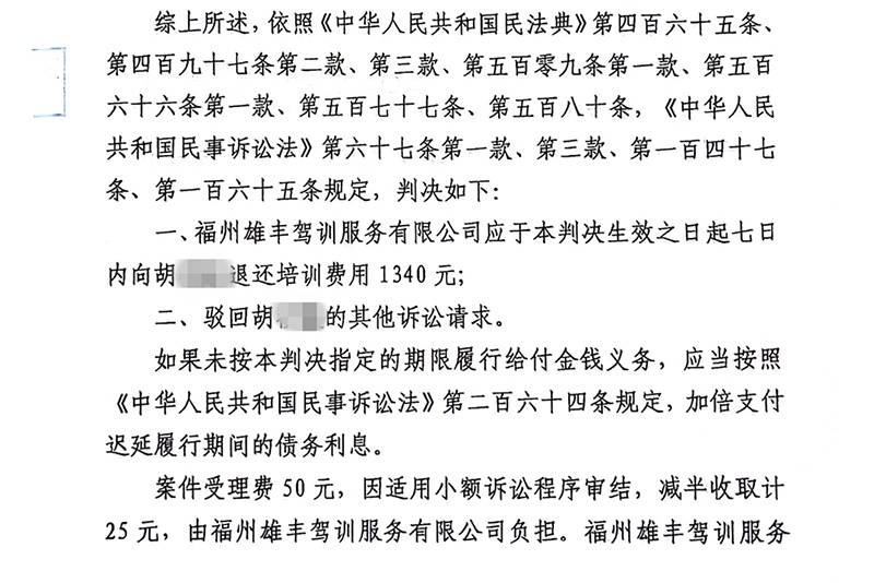 人民直擊｜誰在制造駕?！巴速M(fèi)難”