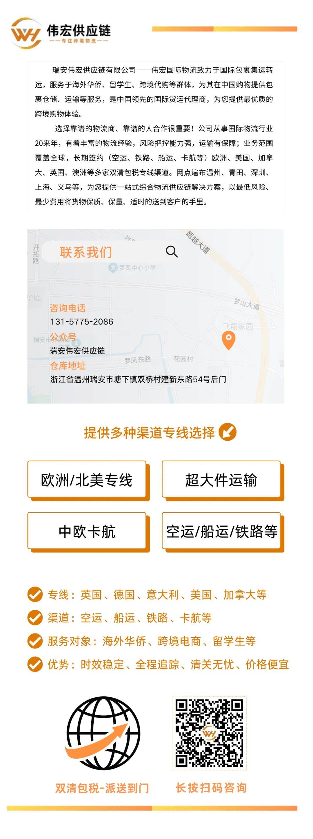 中東局勢(shì)升級(jí)，海運(yùn)繞行，空運(yùn)暴漲！中歐卡航，成全球物流「避風(fēng)港」