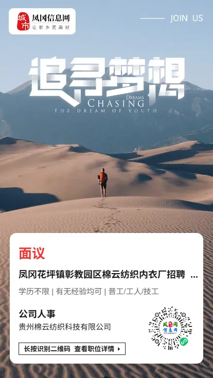 運(yùn)營專員、平車工 鎖邊工、包裝員 快遞打包