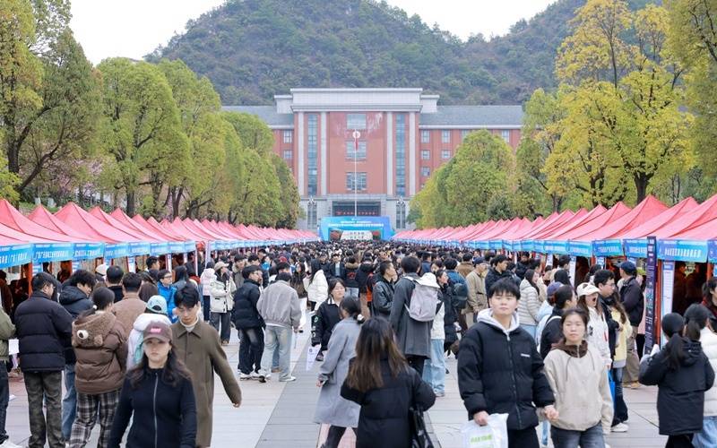 貴州師范大學(xué)舉辦2026年校園招聘之校友專場(chǎng)系列活動(dòng)