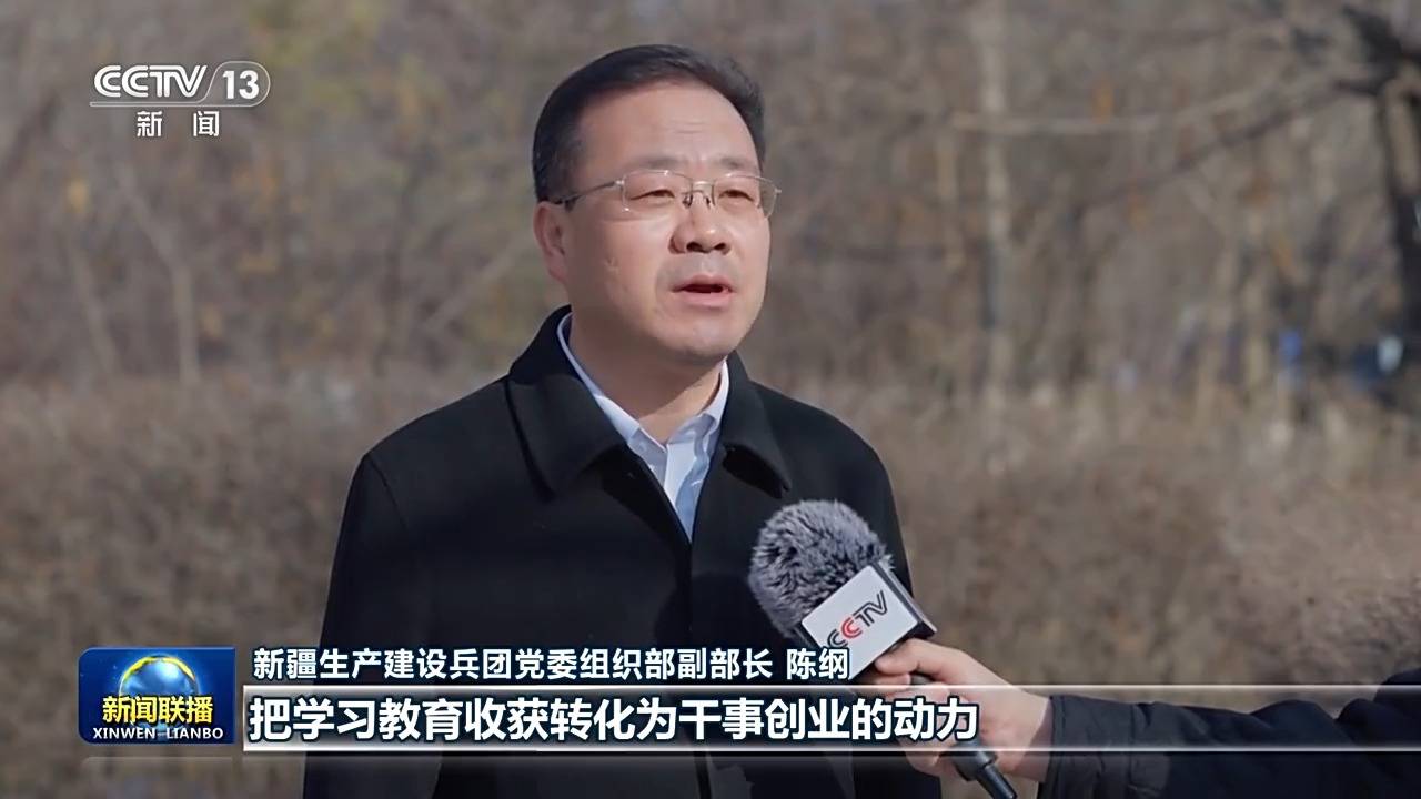 樹(shù)立和踐行正確政績(jī)觀丨堅(jiān)持以學(xué)促干 深入推進(jìn)學(xué)習(xí)教育