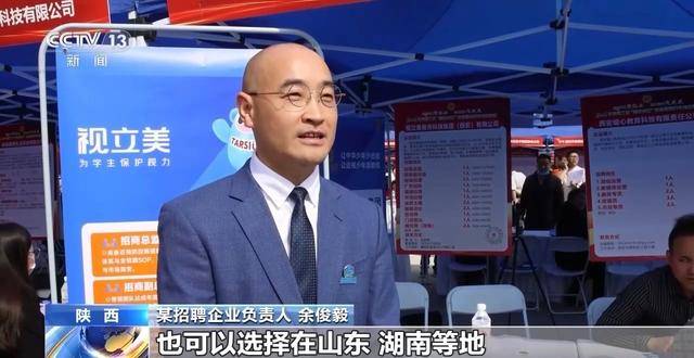 多地招聘大會(huì)啟幕 助力2026屆高校畢業(yè)生精準(zhǔn)高效就業(yè)