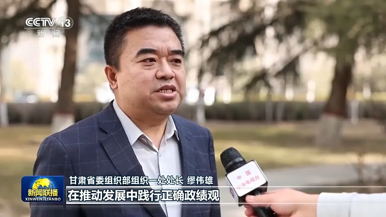 樹(shù)立和踐行正確政績(jī)觀丨堅(jiān)持以學(xué)促干 深入推進(jìn)學(xué)習(xí)教育