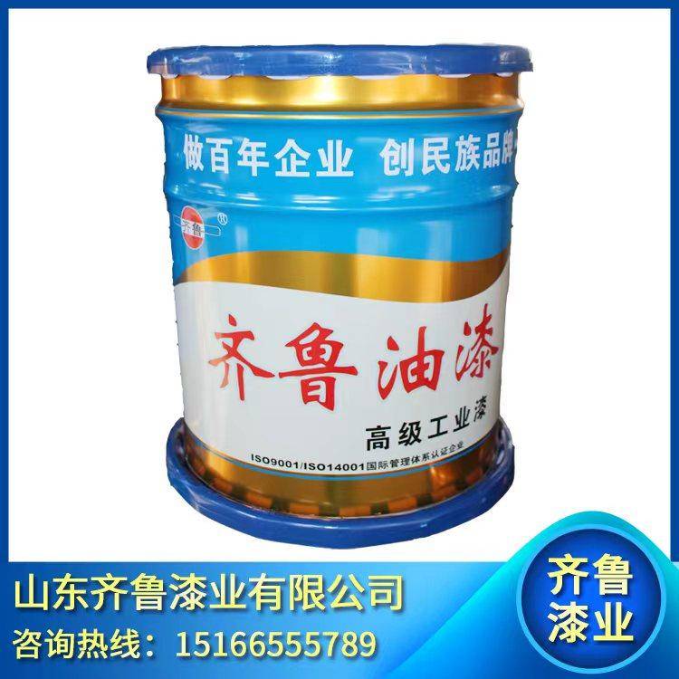 山東齊魯漆業(yè)有限公司：防銹油漆/防腐油漆/齊魯油漆/聚氨酯油漆/導(dǎo)電油漆專業(yè)制造先驅(qū)者