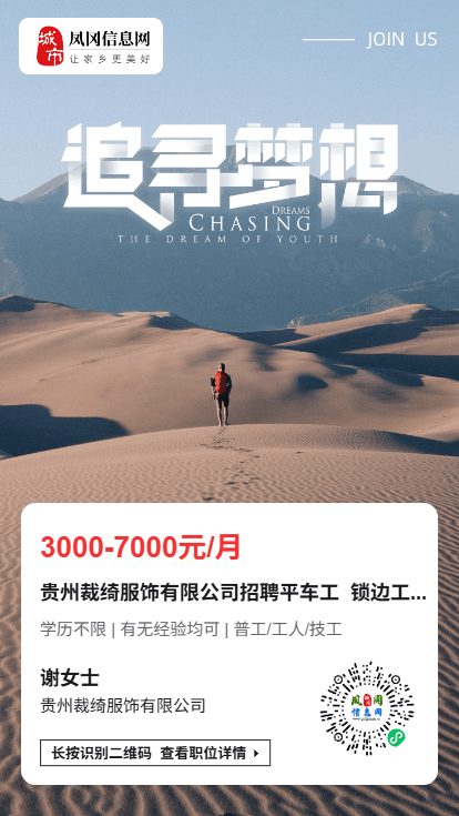 運(yùn)營專員、平車工 鎖邊工、包裝員 快遞打包