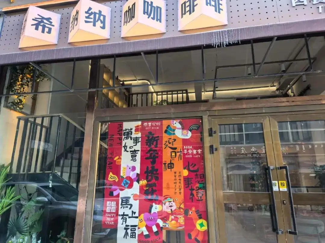 治愈西餐、24小時(shí)江湖菜、26年老店……博樂這份美食地圖收藏好！