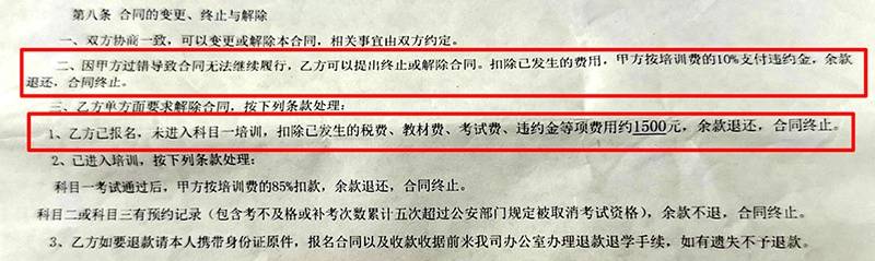 人民直擊｜誰在制造駕?！巴速M(fèi)難”