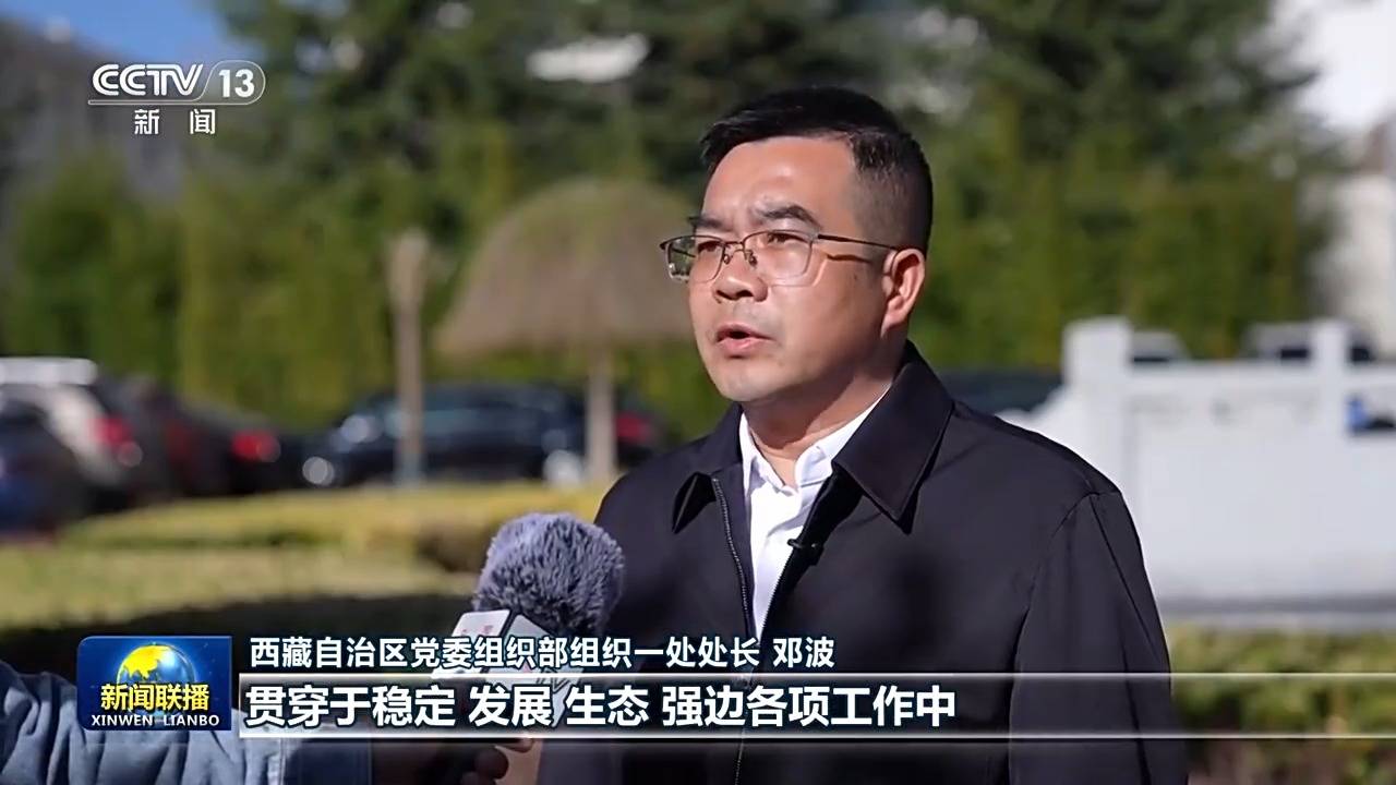 樹(shù)立和踐行正確政績(jī)觀丨堅(jiān)持以學(xué)促干 深入推進(jìn)學(xué)習(xí)教育