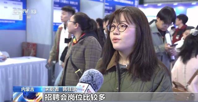 多地招聘大會(huì)啟幕 助力2026屆高校畢業(yè)生精準(zhǔn)高效就業(yè)