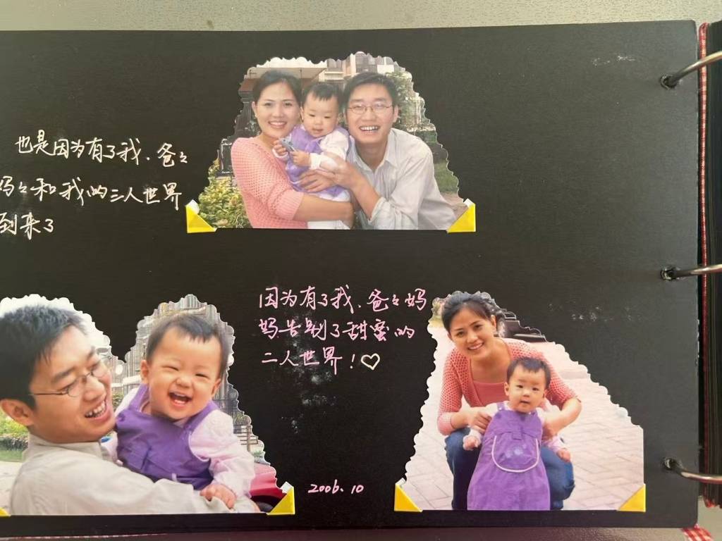 大學(xué)生寫家史︱志萍